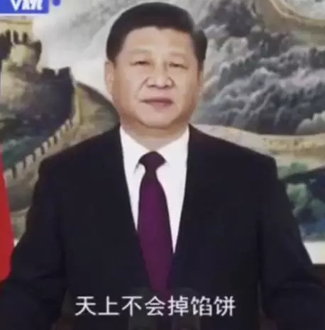 主席的告诫
