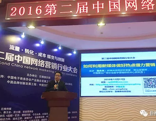陈永东教授