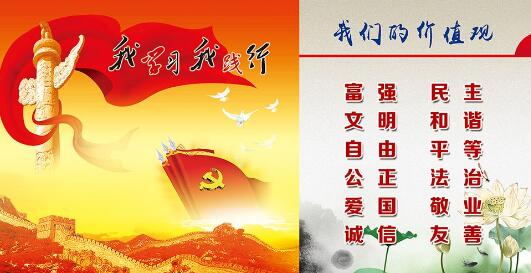 价值观