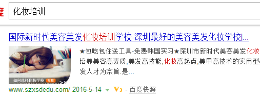阿拉丁案例