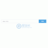 滨州同ip友情链接检测工具