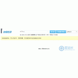 滨州友链检测工具