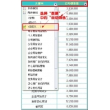 滨州利用Excel快速进行SEO关键词分类
