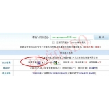 滨州网站关键词排名时有时无的原因