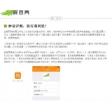 滨州内容是影响SEO关键词排名的主要因素