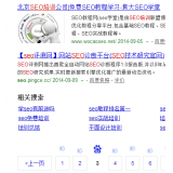 滨州网站标题关键词位置是否影响seo排名