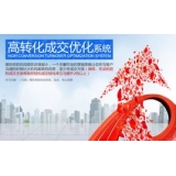 滨州seo如何利用高转化的关键词