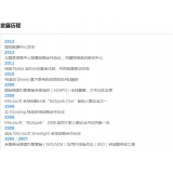 滨州SEO关键词排名报价单