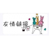 滨州交换网站友情链接要具备七个步骤