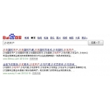滨州沙龙开户关键词排名快速前三名